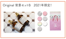 画像をギャラリービューアに読み込む, MAGIPEA Original PICKBACKER 背景セット B Type