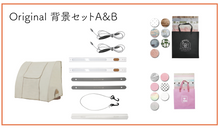 画像をギャラリービューアに読み込む, MAGIPEA Original Photo Studio+背景セットA&B