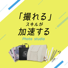 画像をギャラリービューアに読み込む, MAGIPEA Original Photo Studio ベーシックセット