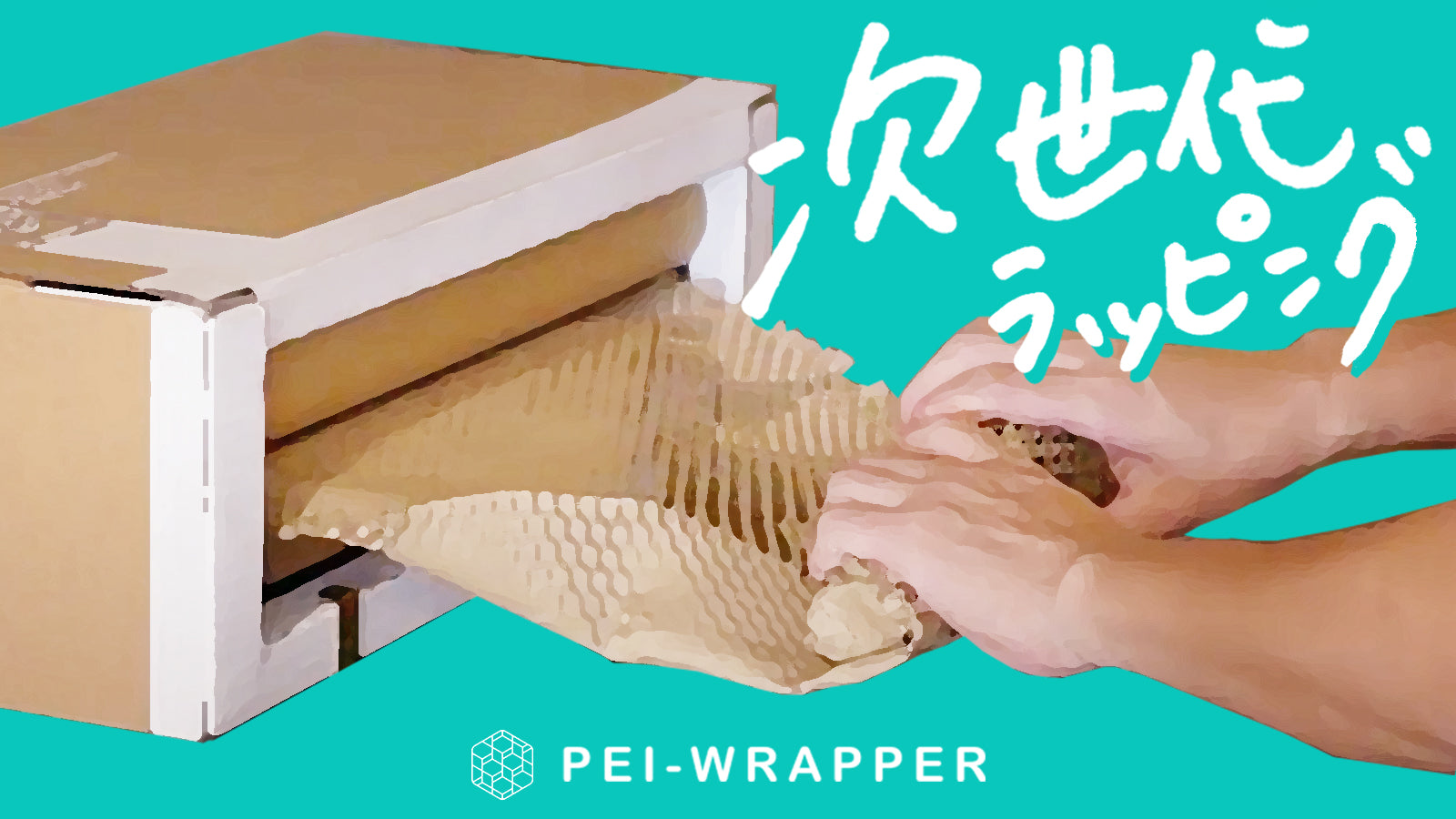 PEI-WRAPPER ペイラッパー本体＆レフィル９０m × 1本 – K&SONS.STORE